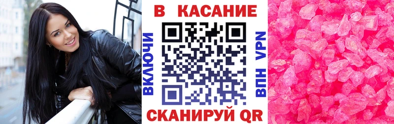 Купить Томск СОЛЬ  ссылка на мегу   Амфетамин  ГАШИШ  Мефедрон  Каннабис 