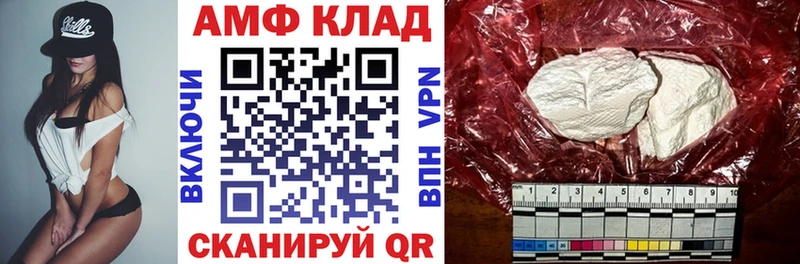 АМФЕТАМИН Розовый Томск
