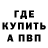 Амфетамин VHQ Mukola S