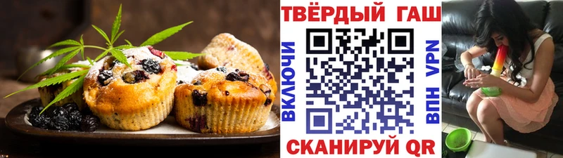закладка Томск Canna-Cookies марихуана