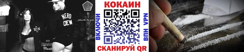 МЕГА ссылка  Томск  COCAIN 98% 