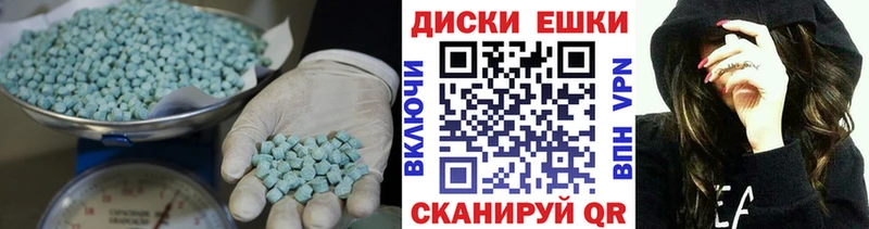 Экстази 250 мг  наркота  сайты даркнета как зайти  Томск 
