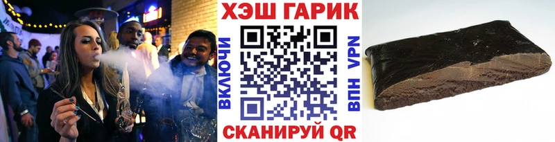Гашиш Cannabis  продажа наркотиков  Томск 