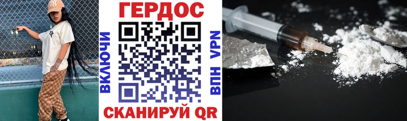 сколько стоит  Томск  OMG маркетплейс  ГЕРОИН герыч 