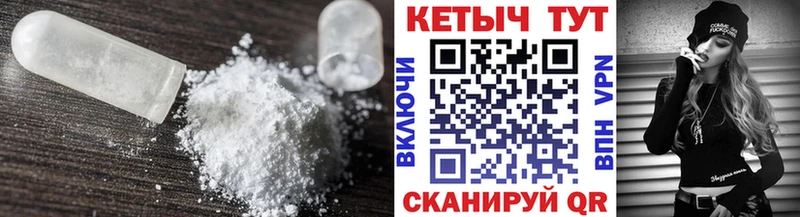Кетамин VHQ  как найти закладки  shop Telegram  Томск 