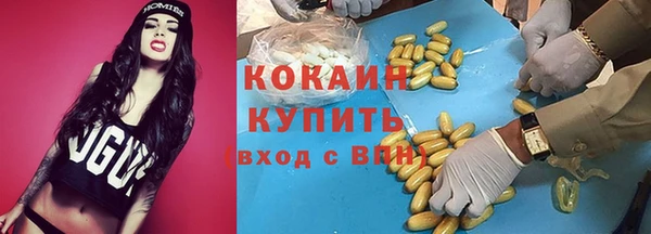мяу мяу мука Алексеевка