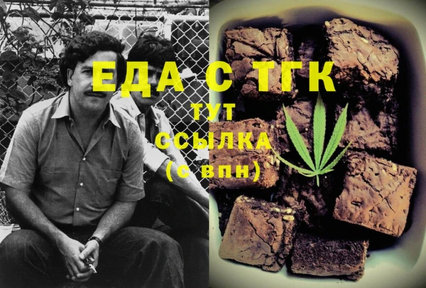 соль курить ск Алзамай
