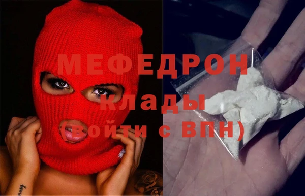 мяу мяу мука Алексеевка