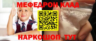 тгк Ставрополь