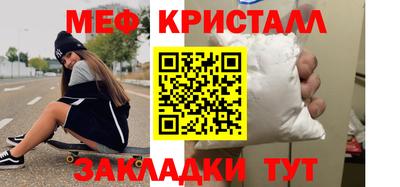 молекула духа Старая Купавна