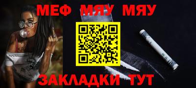 тгк Ставрополь