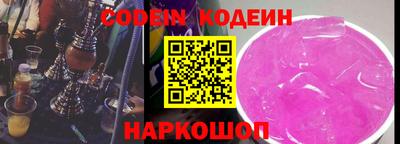 тгк Ставрополь
