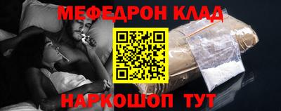молекула духа Старая Купавна