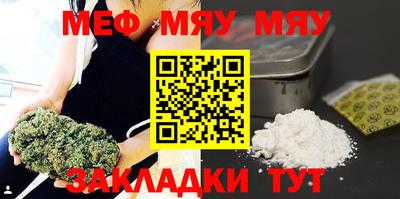 молекула духа Старая Купавна