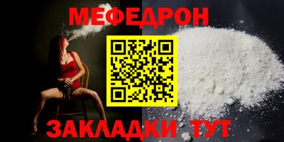 тгк Ставрополь