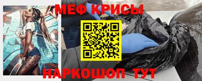 тгк Ставрополь