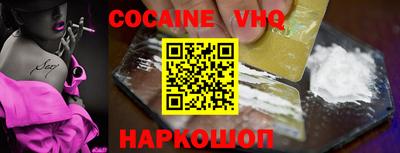 тгк Ставрополь