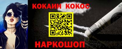 тгк Ставрополь