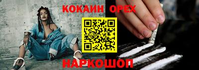 тгк Ставрополь