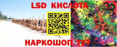 тгк Ставрополь