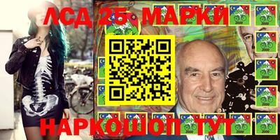 тгк Ставрополь