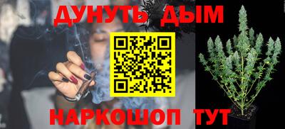 молекула духа Старая Купавна