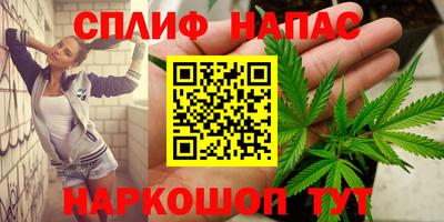 альфа пвп Среднеуральск