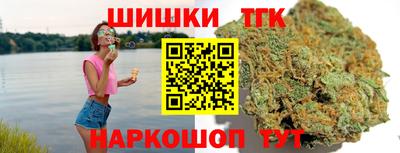 молекула духа Старая Купавна