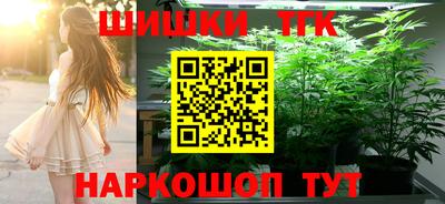 молекула духа Старая Купавна