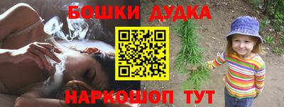 молекула духа Старая Купавна