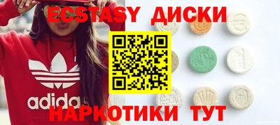 молекула духа Старая Купавна