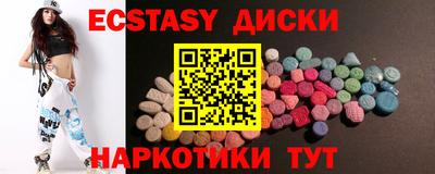 молекула духа Старая Купавна