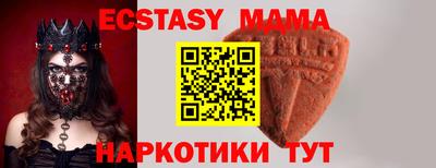 альфа пвп Среднеуральск