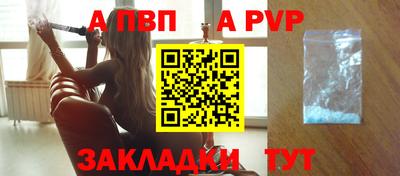 молекула духа Старая Купавна