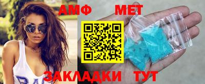 молекула духа Старая Купавна