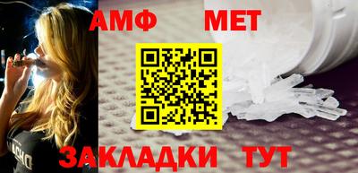 молекула духа Старая Купавна