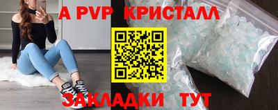 альфа пвп Среднеуральск