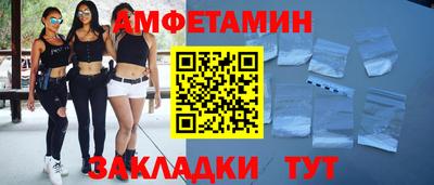 молекула духа Старая Купавна