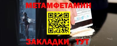 тгк Ставрополь