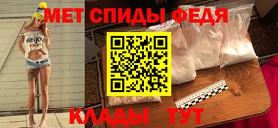 тгк Ставрополь