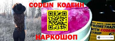 молекула духа Старая Купавна