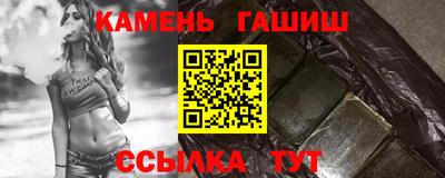 тгк Ставрополь