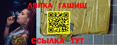 молекула духа Старая Купавна