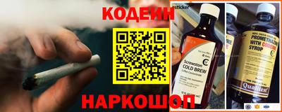 молекула духа Старая Купавна
