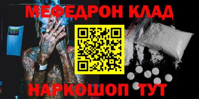 тгк Ставрополь