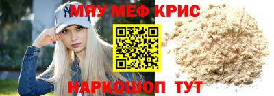 молекула духа Старая Купавна