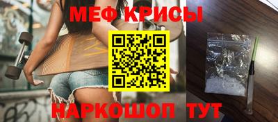 молекула духа Старая Купавна