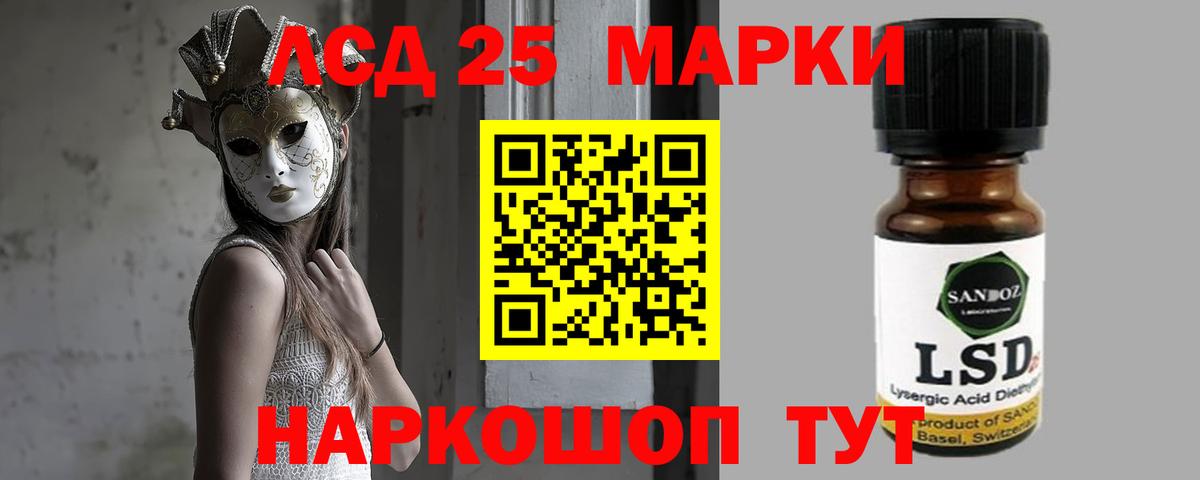 Томск  Лсд 25 экстази ecstasy  Вход с VPN  mega ССЫЛКА  Лсд 25 экстази ecstasy 