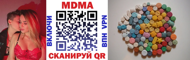 МДМА crystal купить сайты Томск