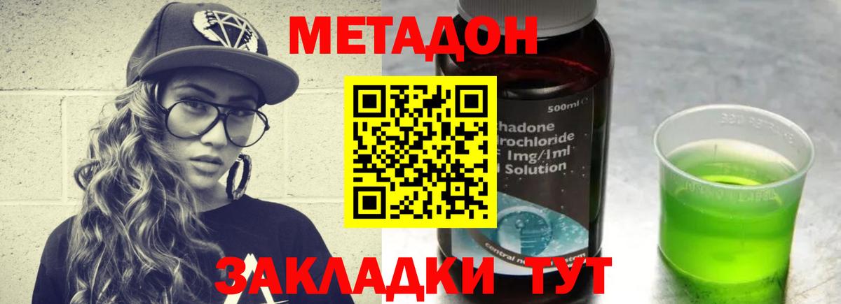 COCAIN  Вход с VPN  Где купить  Меф МЯУ МЯУ кристаллы  A-PVP СОЛЬ   Томск  Канабис 